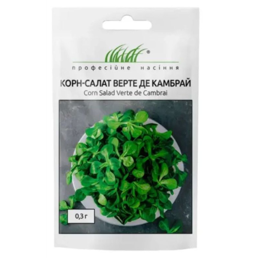Корн-салат Верте де Камбрай, 0.3 г