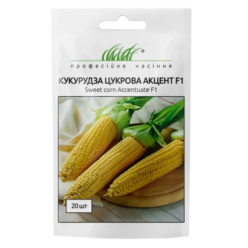 Кукурудза цукрова Акцент 20шт