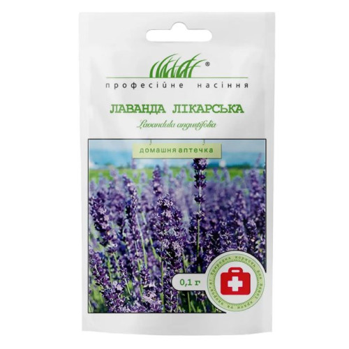Лаванда лікарська, 0.1 г
