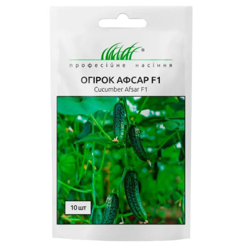 Огірок Афсар 10 шт.