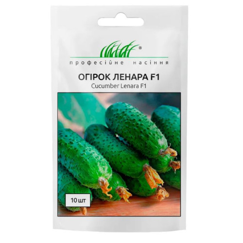 Огірок Ленара F1, 10 шт.