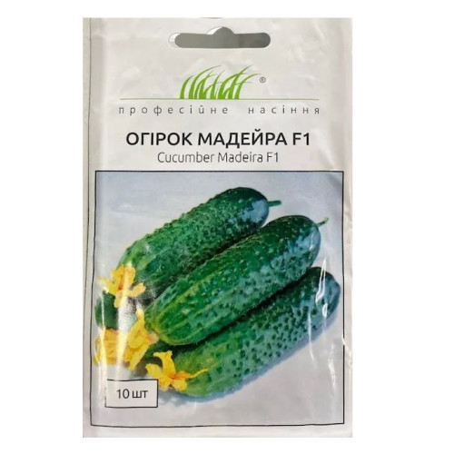 Огірок Мадейра, 10 шт.