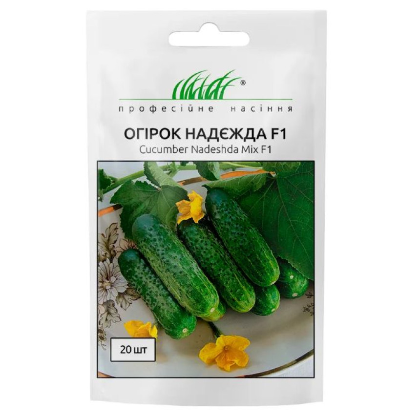 Огурец Надежда 20шт.