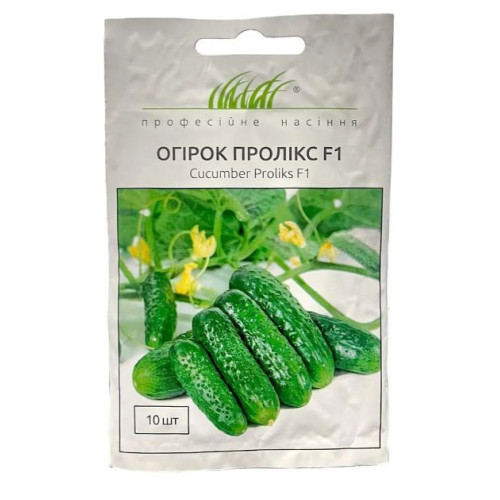 Огірок Пролікс, 10шт