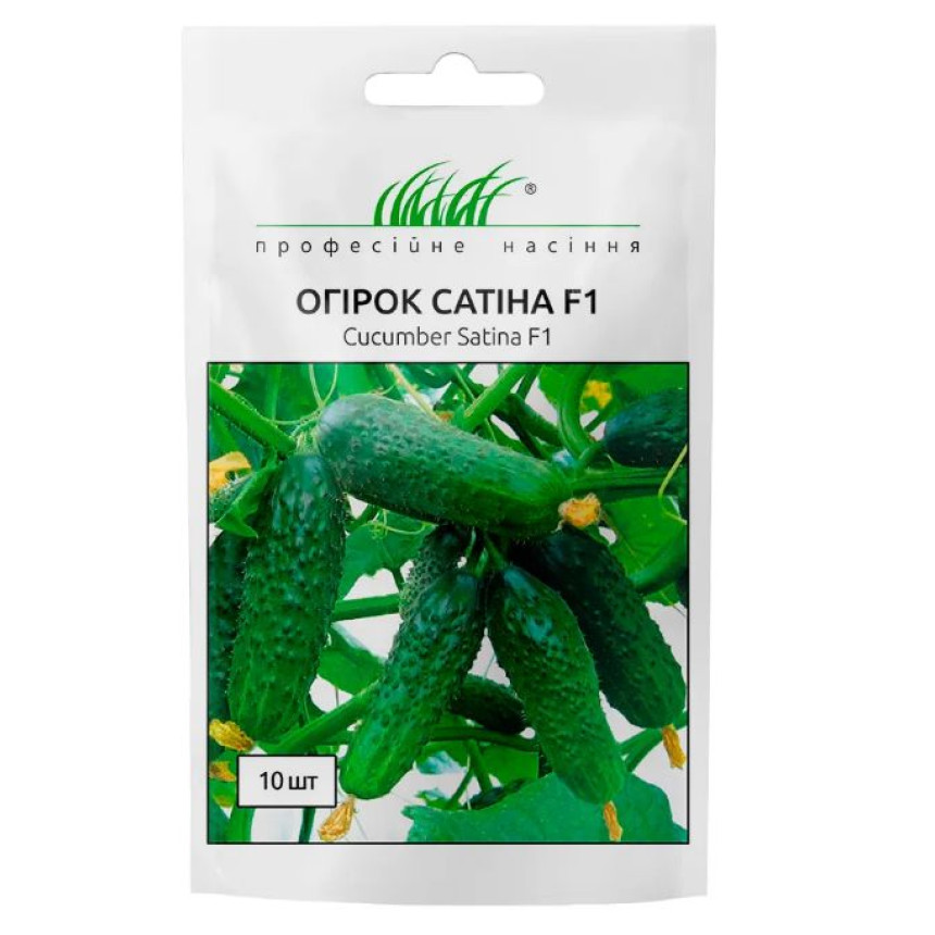Огурец Сатина 10 шт.