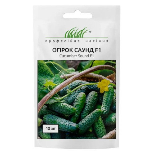 Огурец Саунд F1 10 шт.