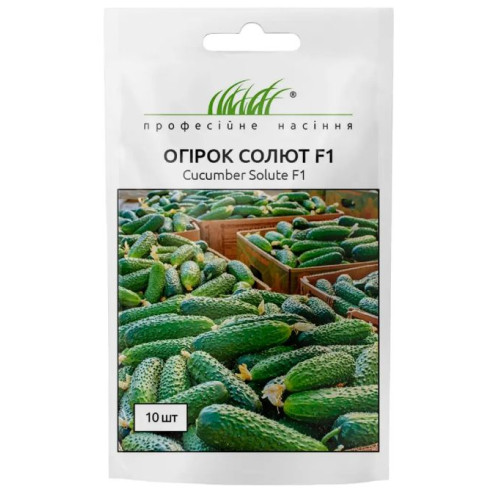 Огірок Солют 10 шт.