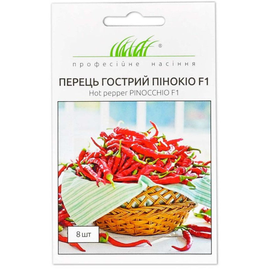 Перец Пиноккио острый, 8шт