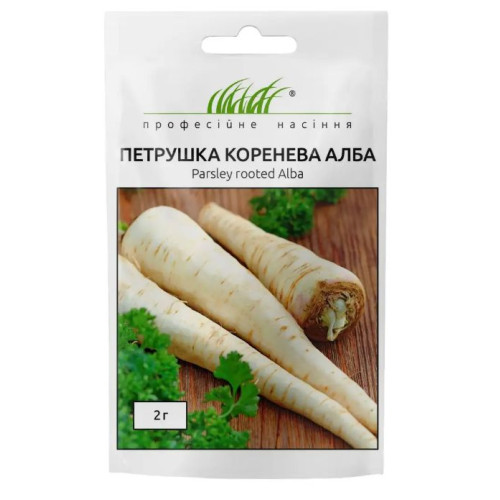 Петрушка Алба (корен.) 2г