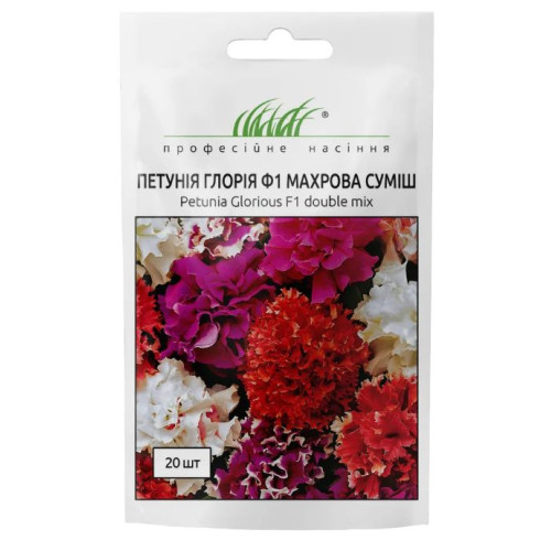 Петунія махр. Глорія, 20 шт.