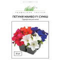 Петуния Мамбо смесь, 20 шт.