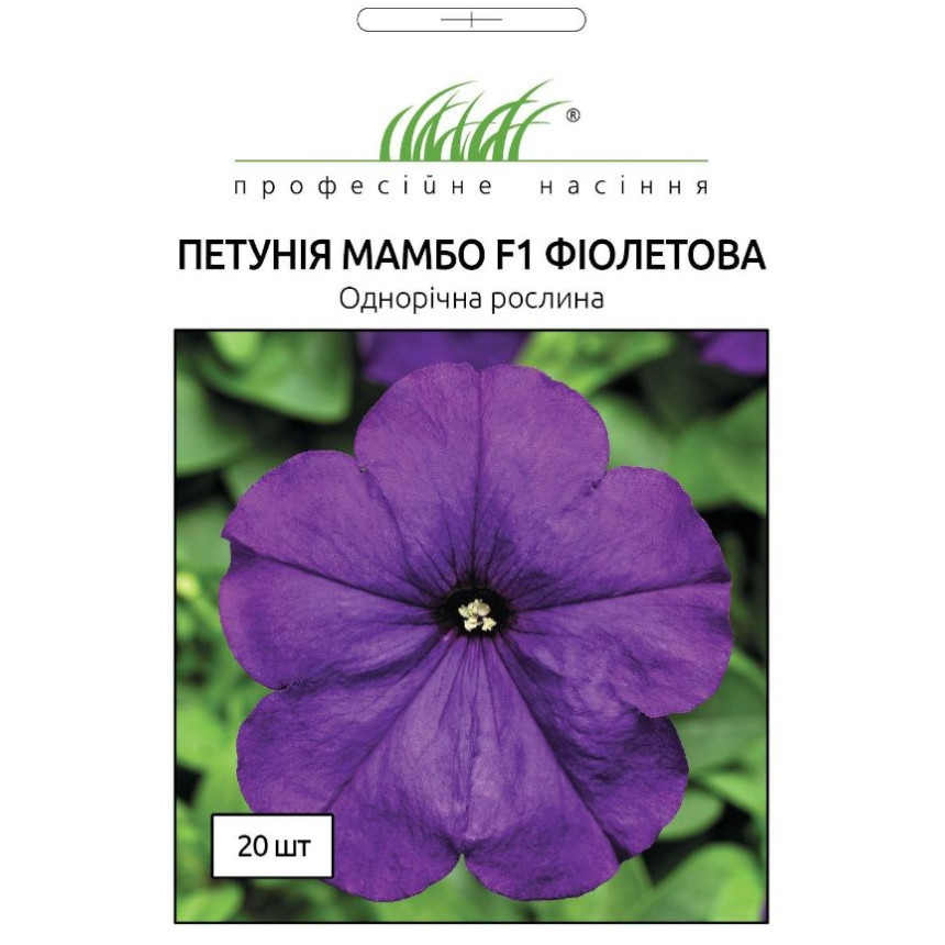 Петуния Мамбо фиолетовая, 20 шт.