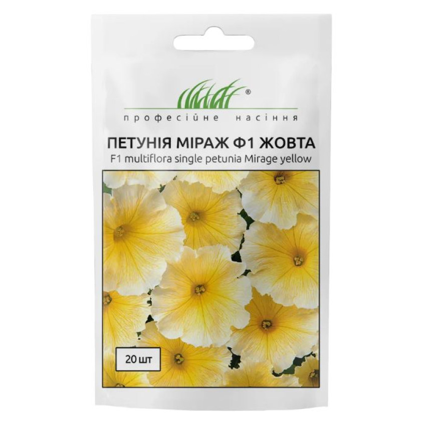 Петуния мультифл. Мираж желтая 20 шт.