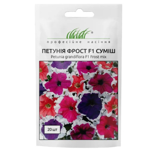 Петунія Фрост, суміш, 20шт