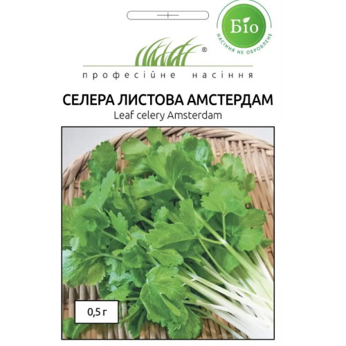 Селера Амстердам 0.5 г