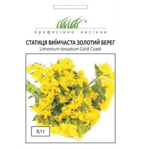 Статиця Золотий Берег, 0.1 г