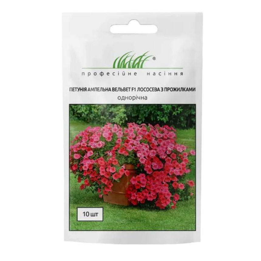 Сурфиния Вельвет лососевая с прож., 10шт