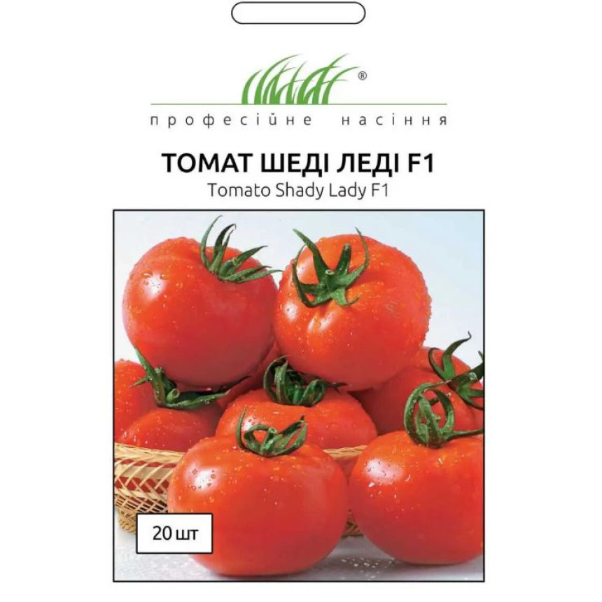 Томат Шеди Леди 20шт.