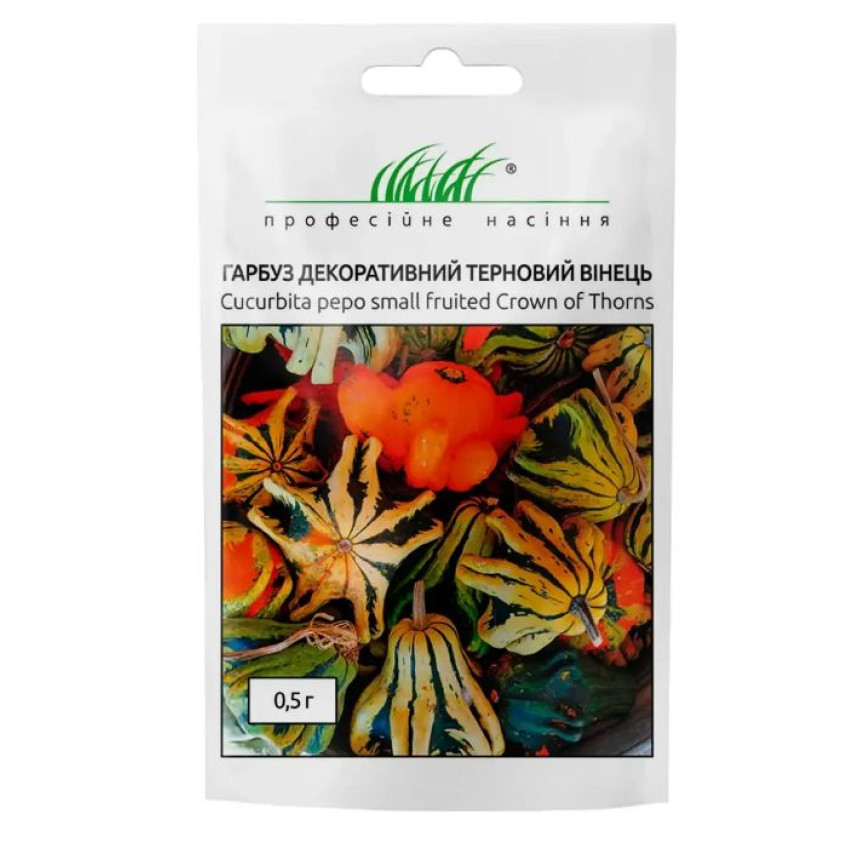 Тыква декор. Терновый Венок  0.5 г