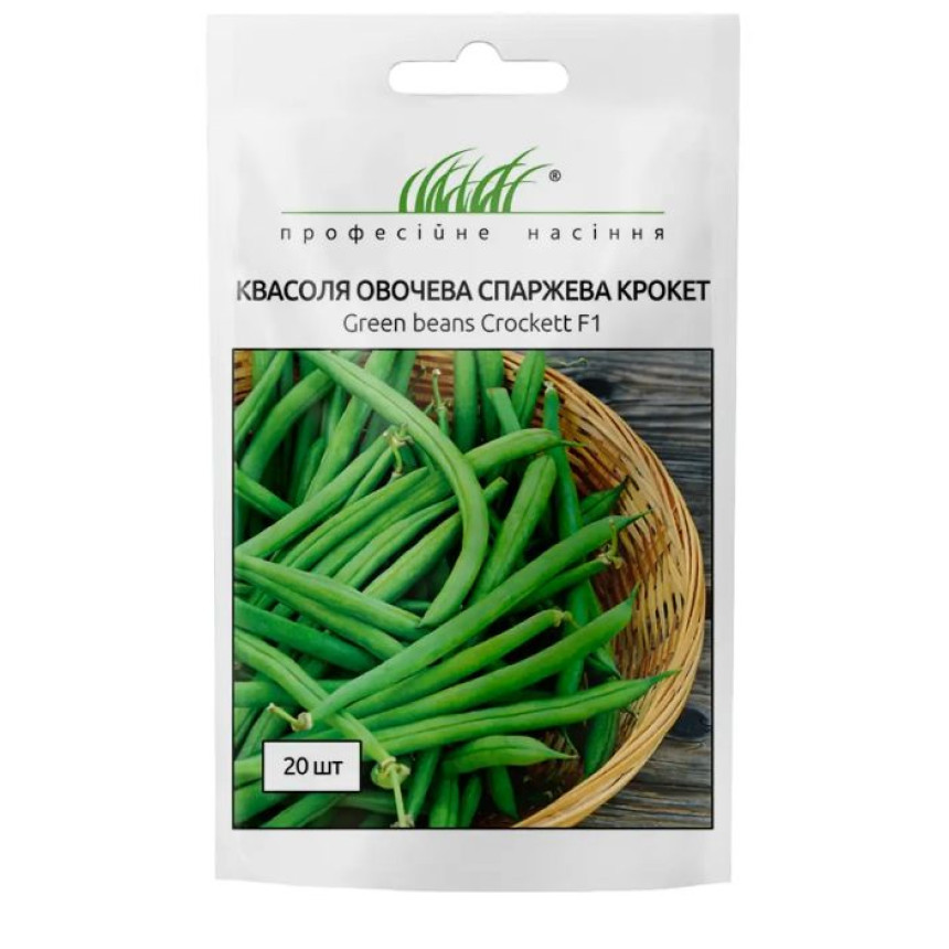 Фасоль спаржевая Крокет  20шт