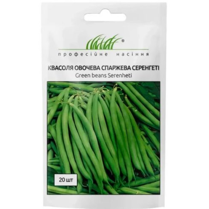 Фасоль спаржевая Серенгети 20шт
