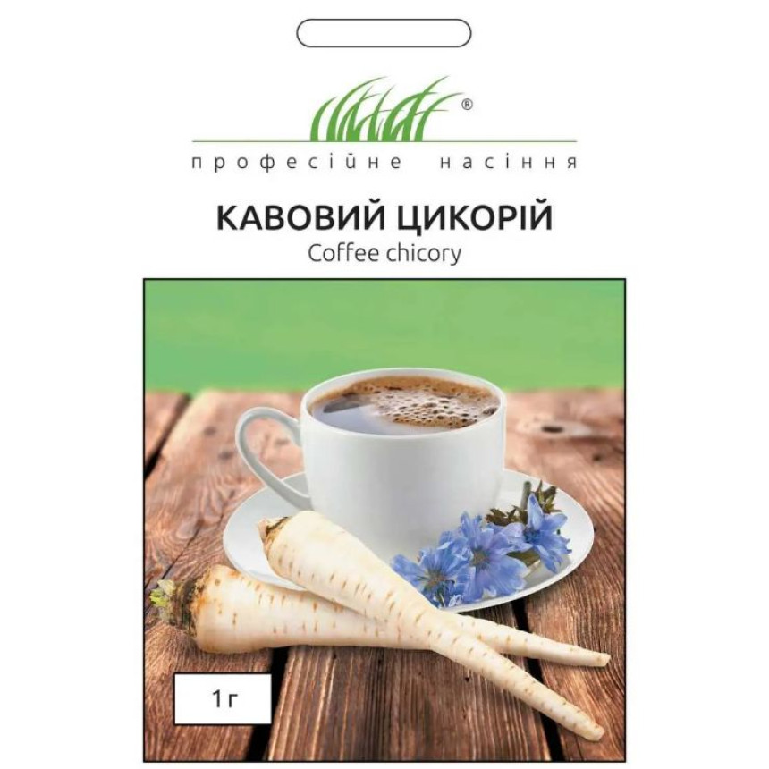 Цикорий кофейный, 1г
