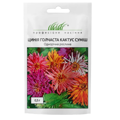Цинія Кактус суміш 0.5 г