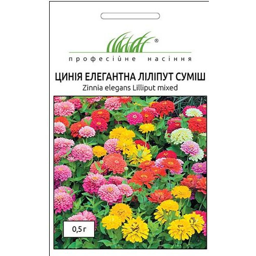 Цінія Ліліпут суміш, 0,5 г