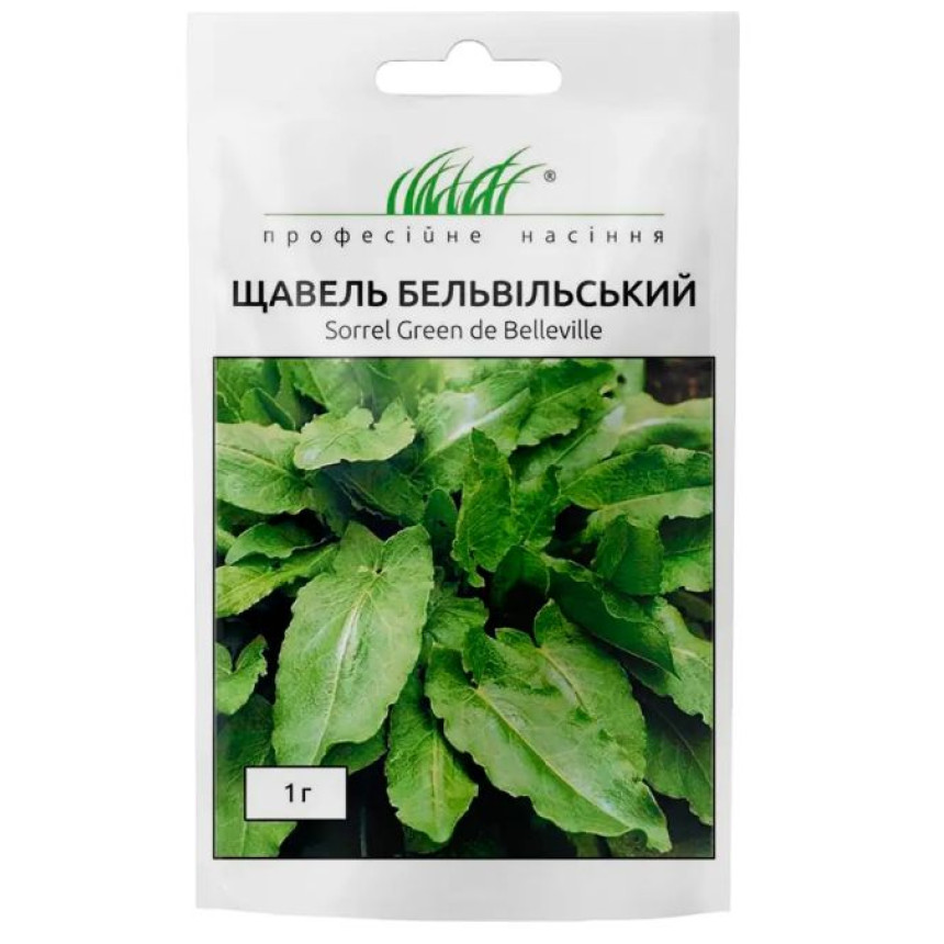 Щавель Бельвильский 1 г