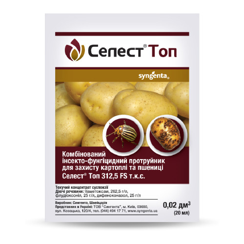 Селест Топ 20 мл (пакет)/100шт./