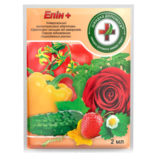 Епін-Екстра, 2 мл. Епін-Екстра, 2 мл.