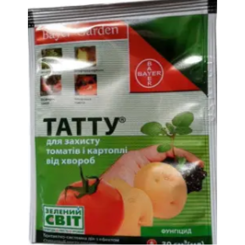 Фунгіцид ТАТТУ,30 мл