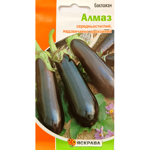 Баклажан Алмаз, 0.3 г