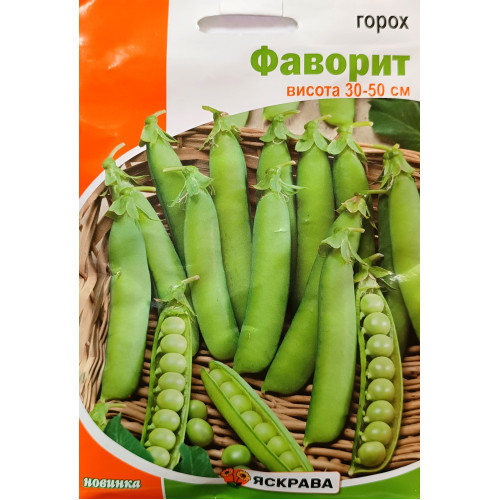 Горох Фаворит, 30 г