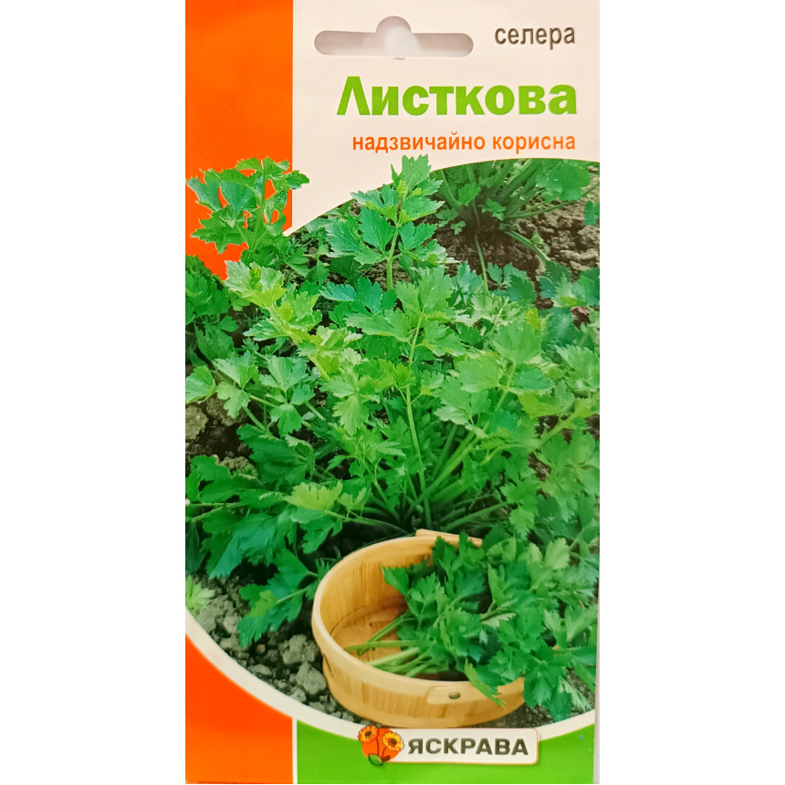 Селера листкова, 0.5 г