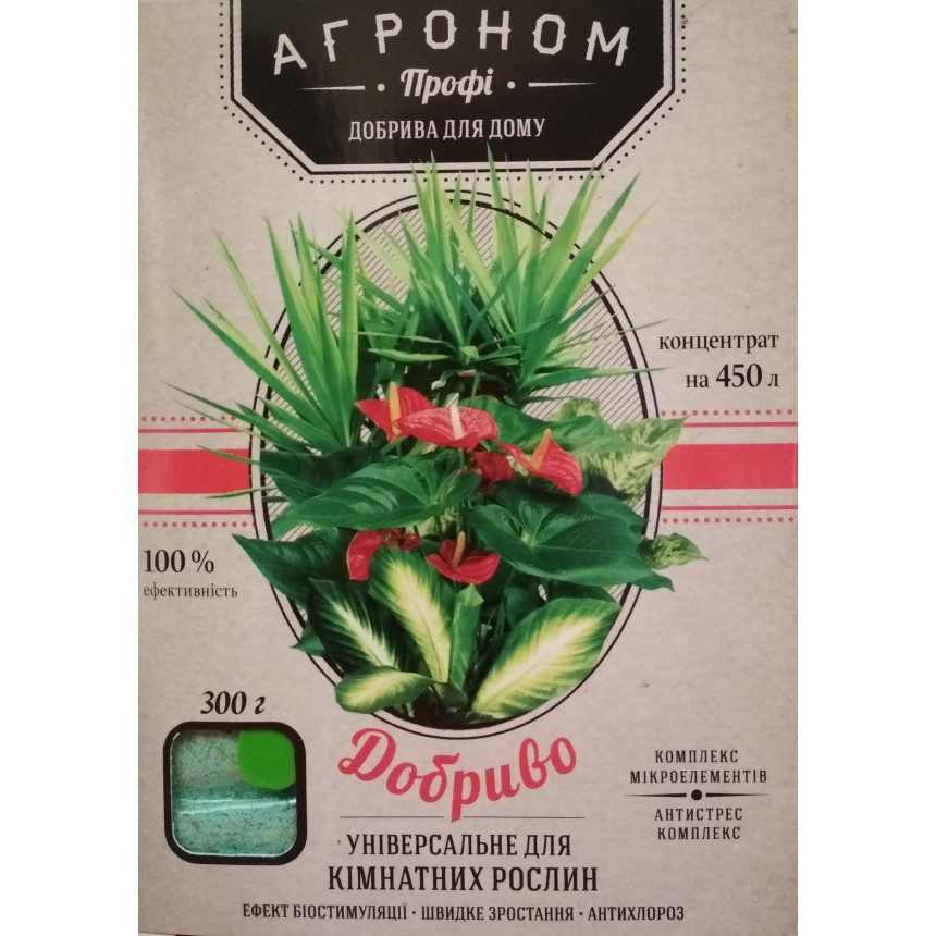 Добриво Агроном  для кімнатних рослин, 300 г