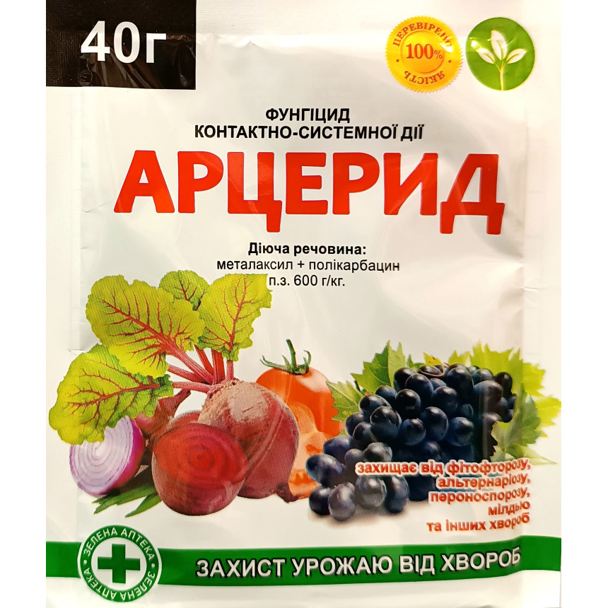 Арцерид, 40г