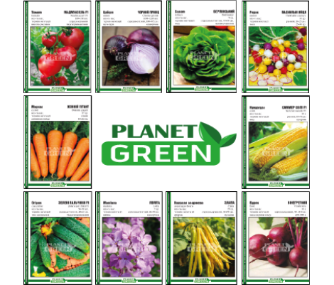 Якісне насіння 