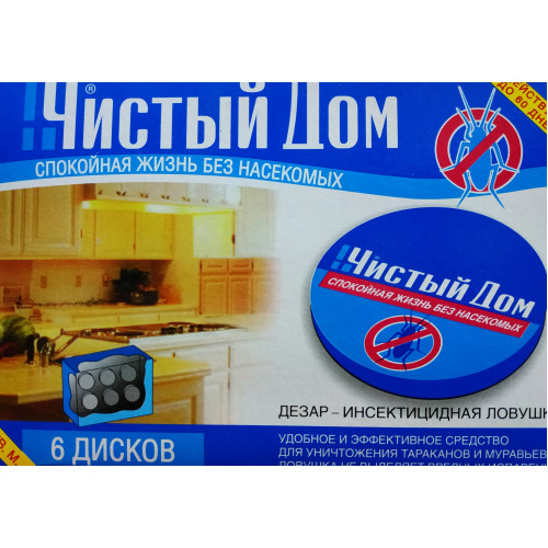 Пастка від тарганів Чистий Дім, 6 дисків