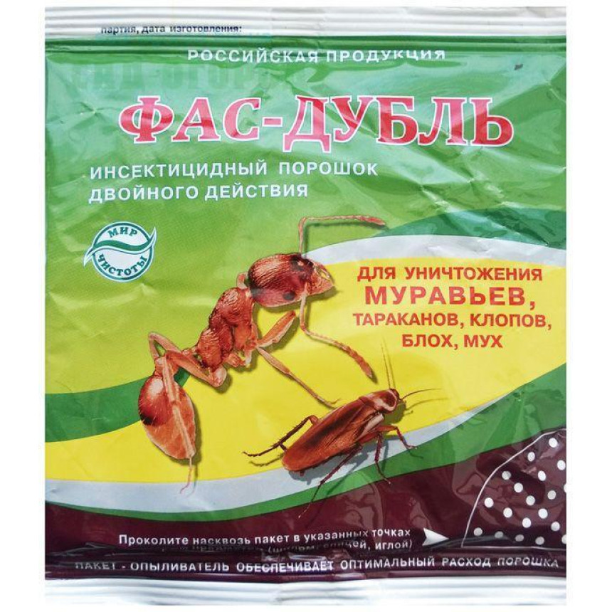 ФАС-дубль, 125г.