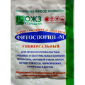 Фітоспорін - М, 10г.