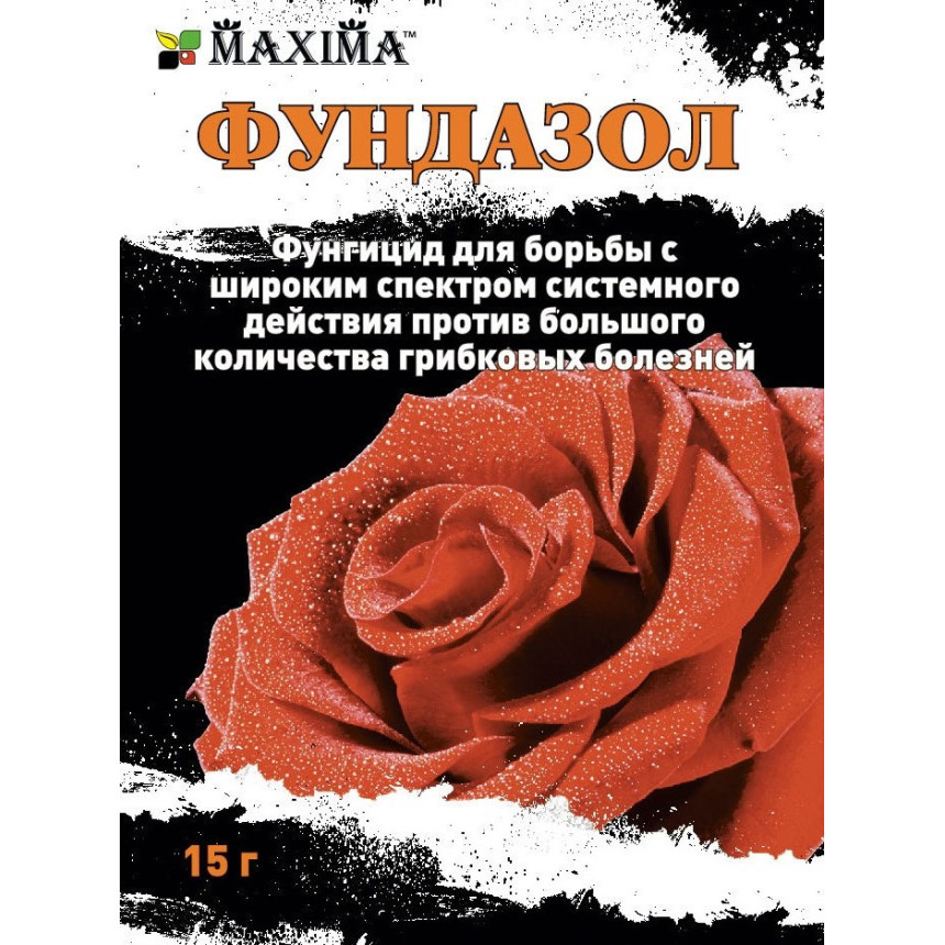 Фундазол (Польща), 15 г