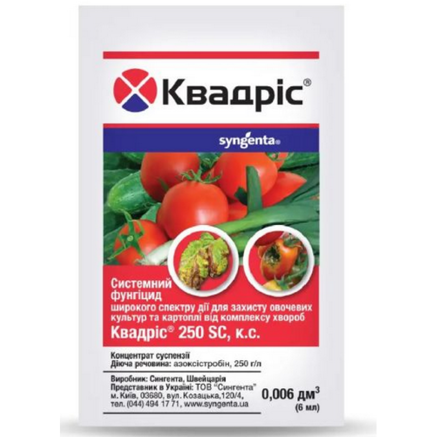 Квадріс, 6мл.