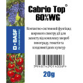 Кабрио ТОП, 20г. (BASF)