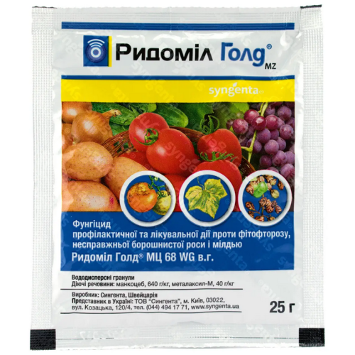 Ридомил голд, 25г.