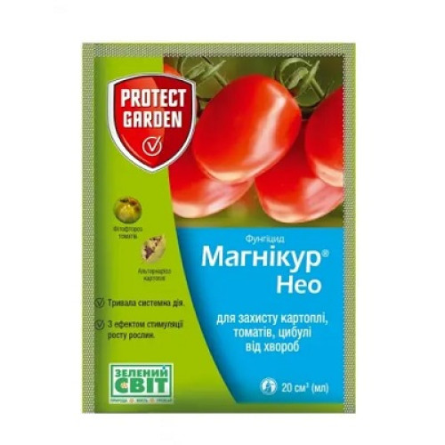 Магнікур нео 20мл