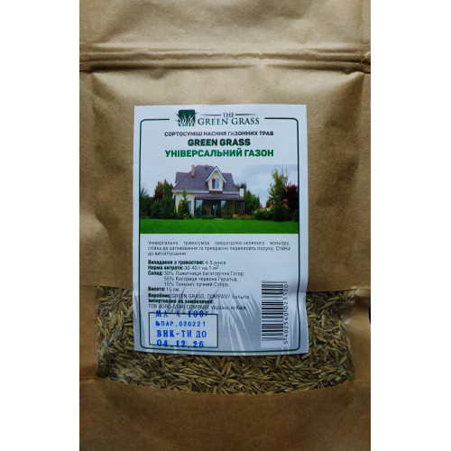 Газон універсальний (Green Grass), 100 г