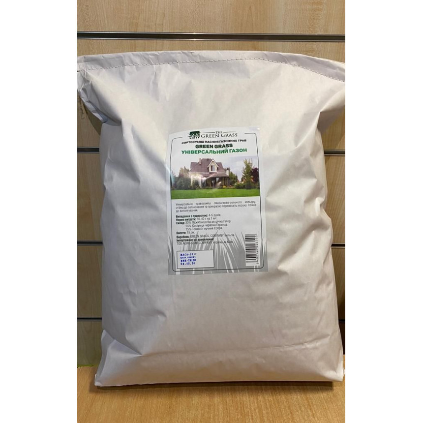 Газон універсальний (Green Grass), 10 кг