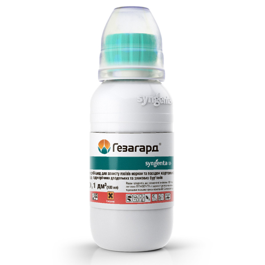 Гербіцид Гезагард, 100 мл