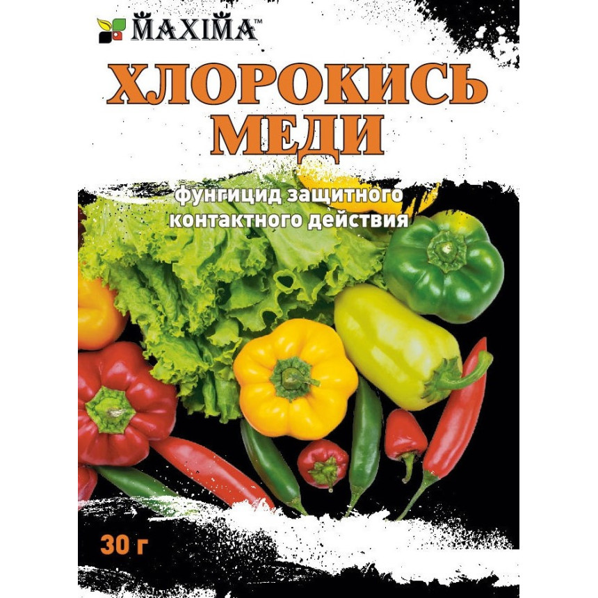 Хлорокис міді (Польща), 30г.